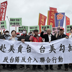 香港山東僑界聯合會：強烈譴責 堅決反對美國執意允許蔡英文於3月29日至31日和4月4日至6日「過境」竄美從事政治活動