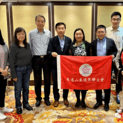 香港山東僑界聯合會訪問香港西醫工會