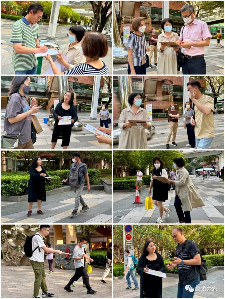香港山東僑界聯合會繼續開展「完善地區治理建議方案」宣傳及聯署街站