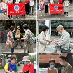 5月6日，香港山東僑界聯合會在沙田大會堂繼續開展「完善地區治理建議方案」宣傳及聯署街站，宣傳港府出台的的建議方案，徵集廣大香港市民對該方案的支持簽名。