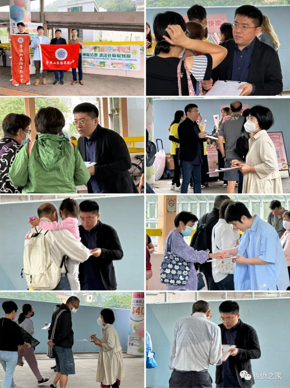 香港山東僑界聯合會在沙田站繼續開展「完善地區治理建議方案」宣傳及聯署街站