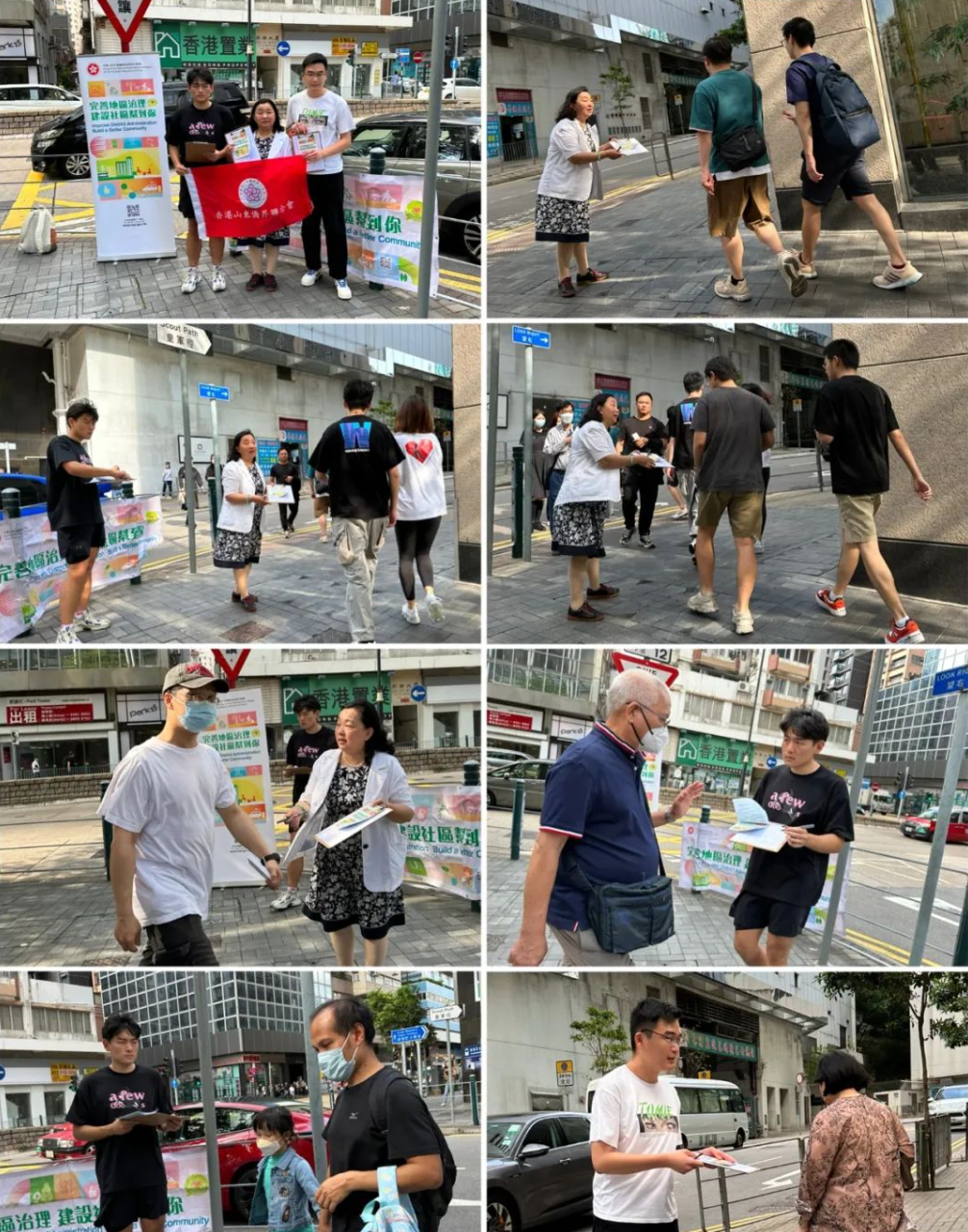 香港山東僑界聯合會在尖沙咀繼續開展「完善地區治理建議方案」宣傳及聯署街站