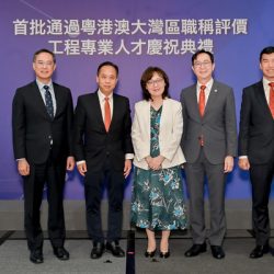 積極推動香港建造業專業資格認可