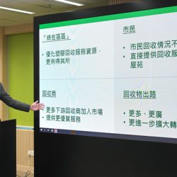 環保署公布廢膠回收新安排