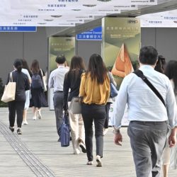 公務員事務局參與教育及職業博覽