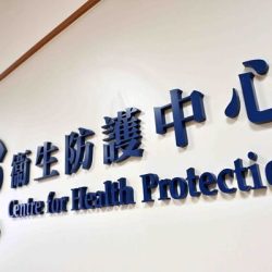 流感季節首四周錄122宗死亡個案