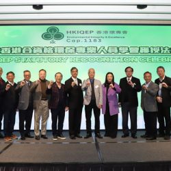 環專會獲法定地位助培育環保人才