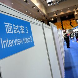 青年就業博覽周六會展舉行