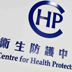 瑪嘉烈醫院疑現大腸桿菌感染群組