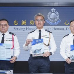 去年詐騙案逾四萬四千宗