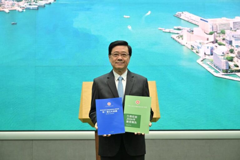 香港行政长官施政报告2026