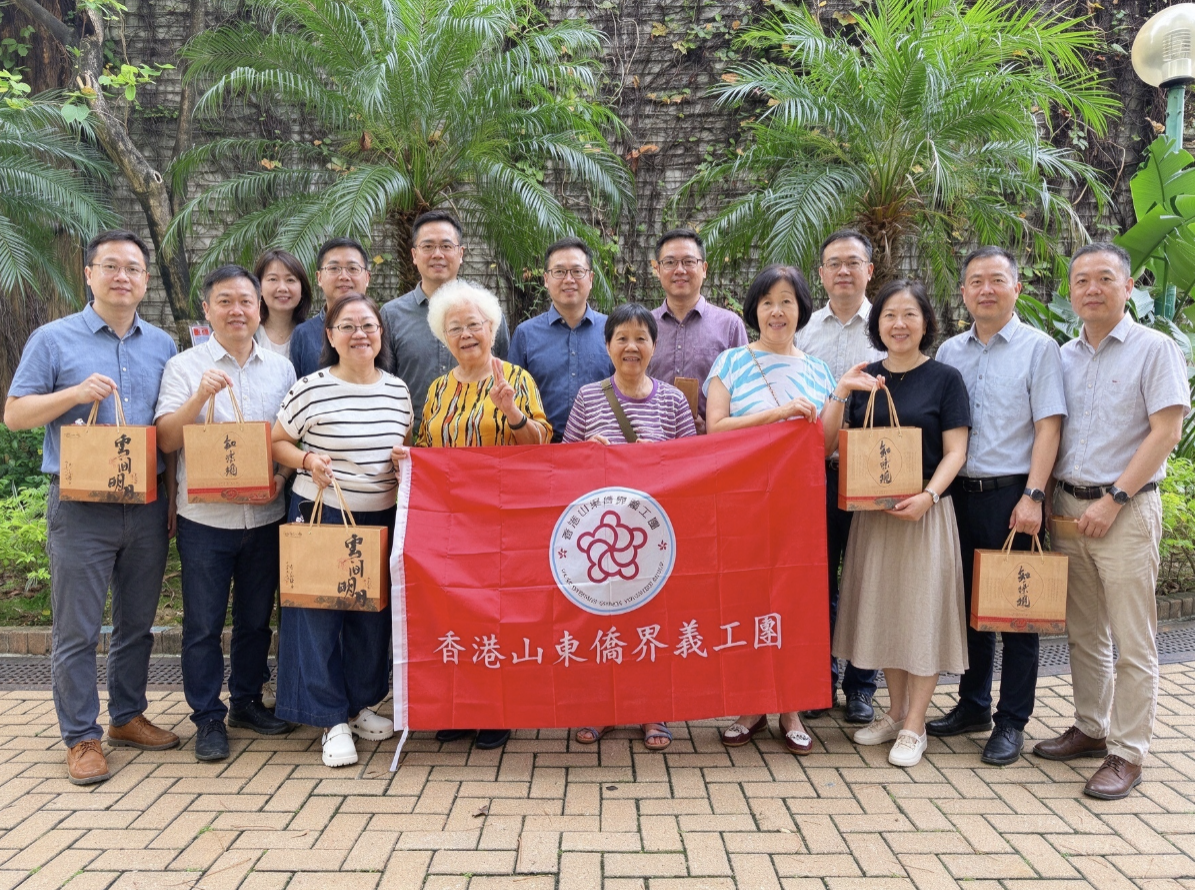 香港山东侨界义工团中秋联谊回顾工作 传递温情服务香江 香港山东侨界义工团中秋联谊回顾工作 传递温情服务香江